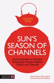 Cover of Sun's Season of Channels by Jonathan Shubs